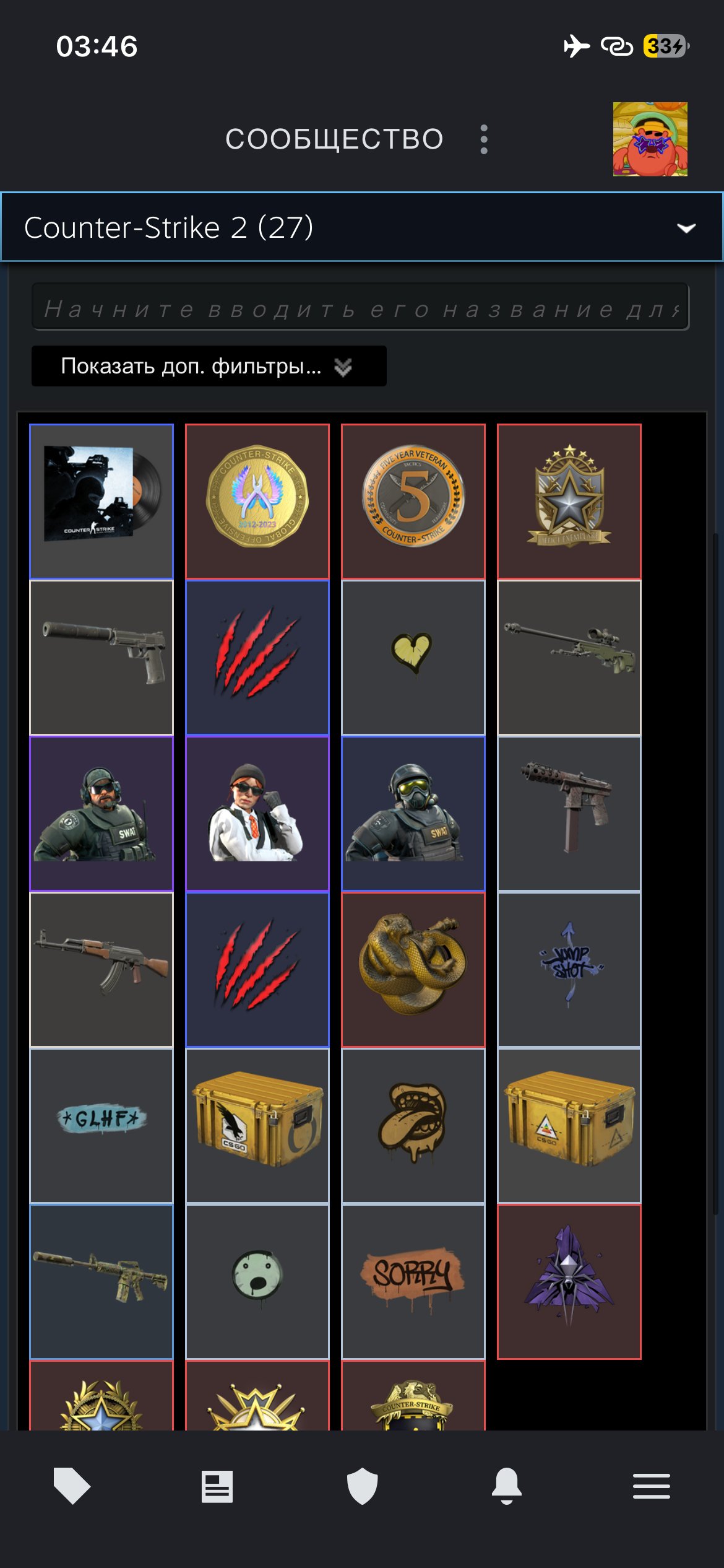 💎 CS Prime | 🎯 Faceit LVL 4 | 🕒 150 годин — Готовий до рейтингових матчів