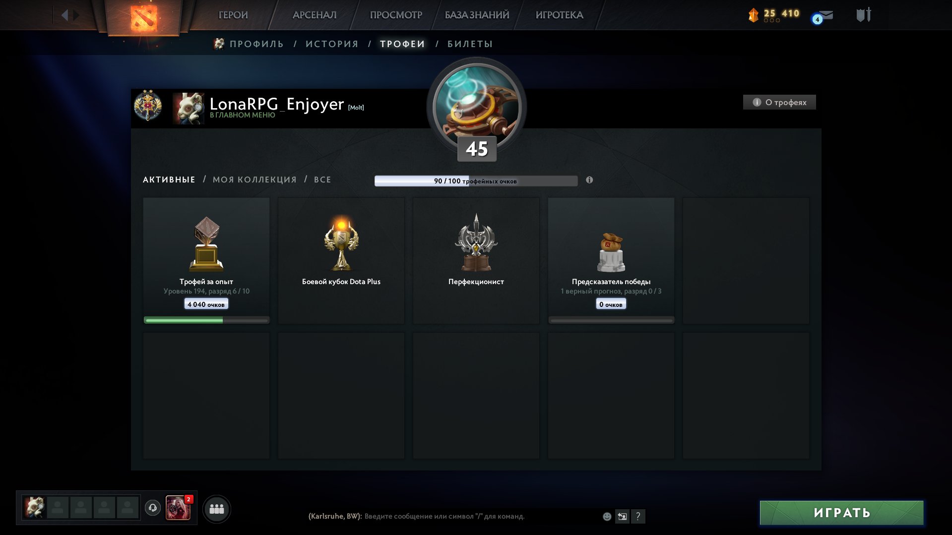 🏅 MMR 3126 | 🕒 1309 hours | 🛡 8742