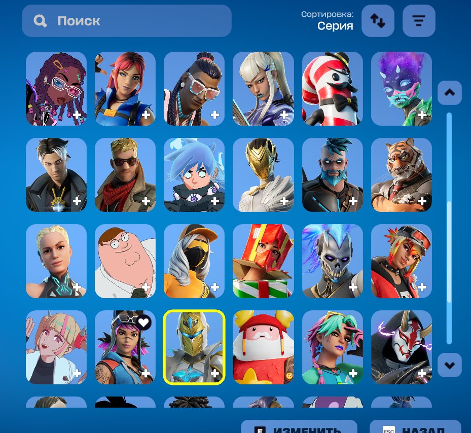 🎨 59 skins | 🌟 Fortnite account