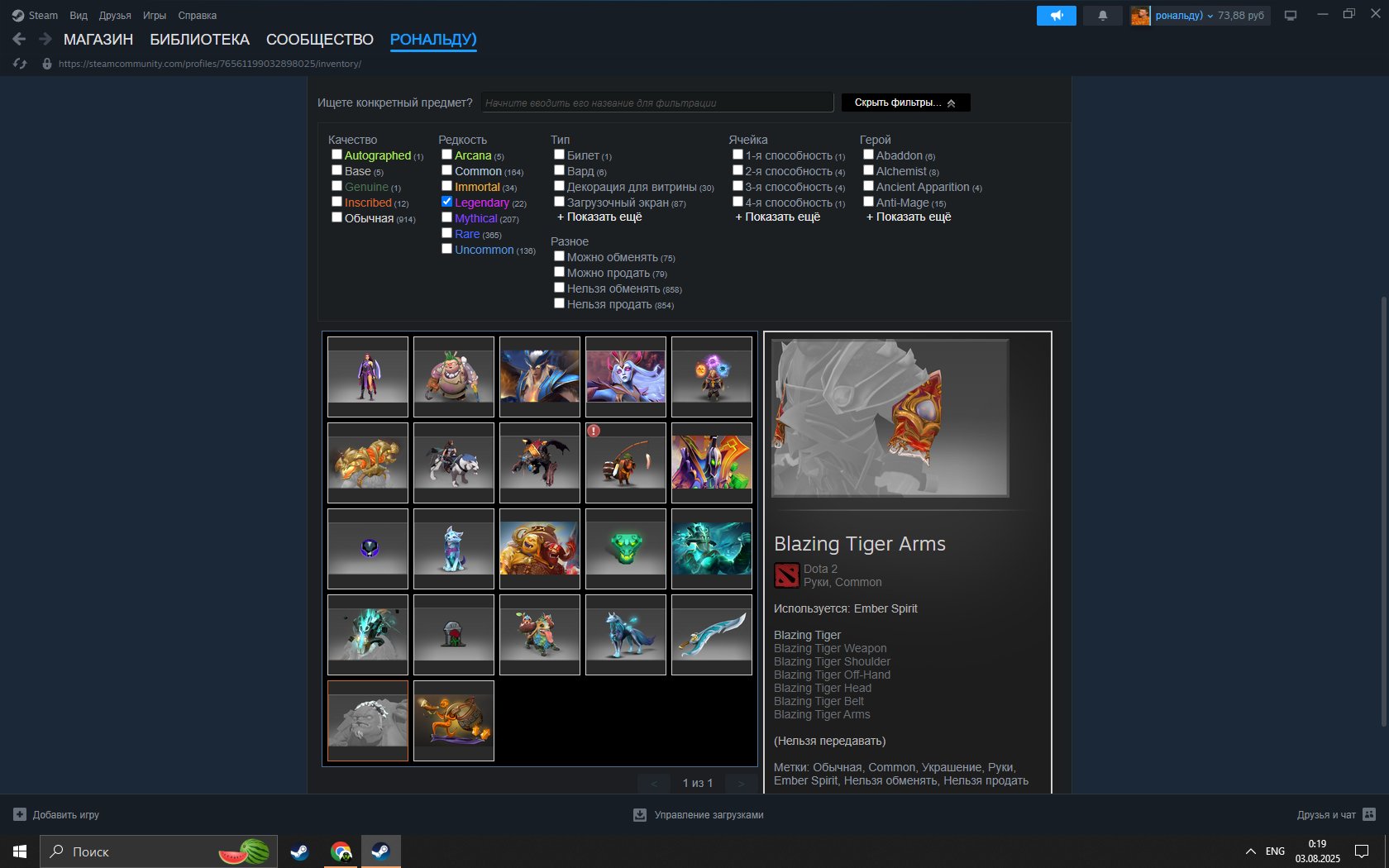 🏅 MMR 3700 | 🕒 3756 годин | 🛡 10000