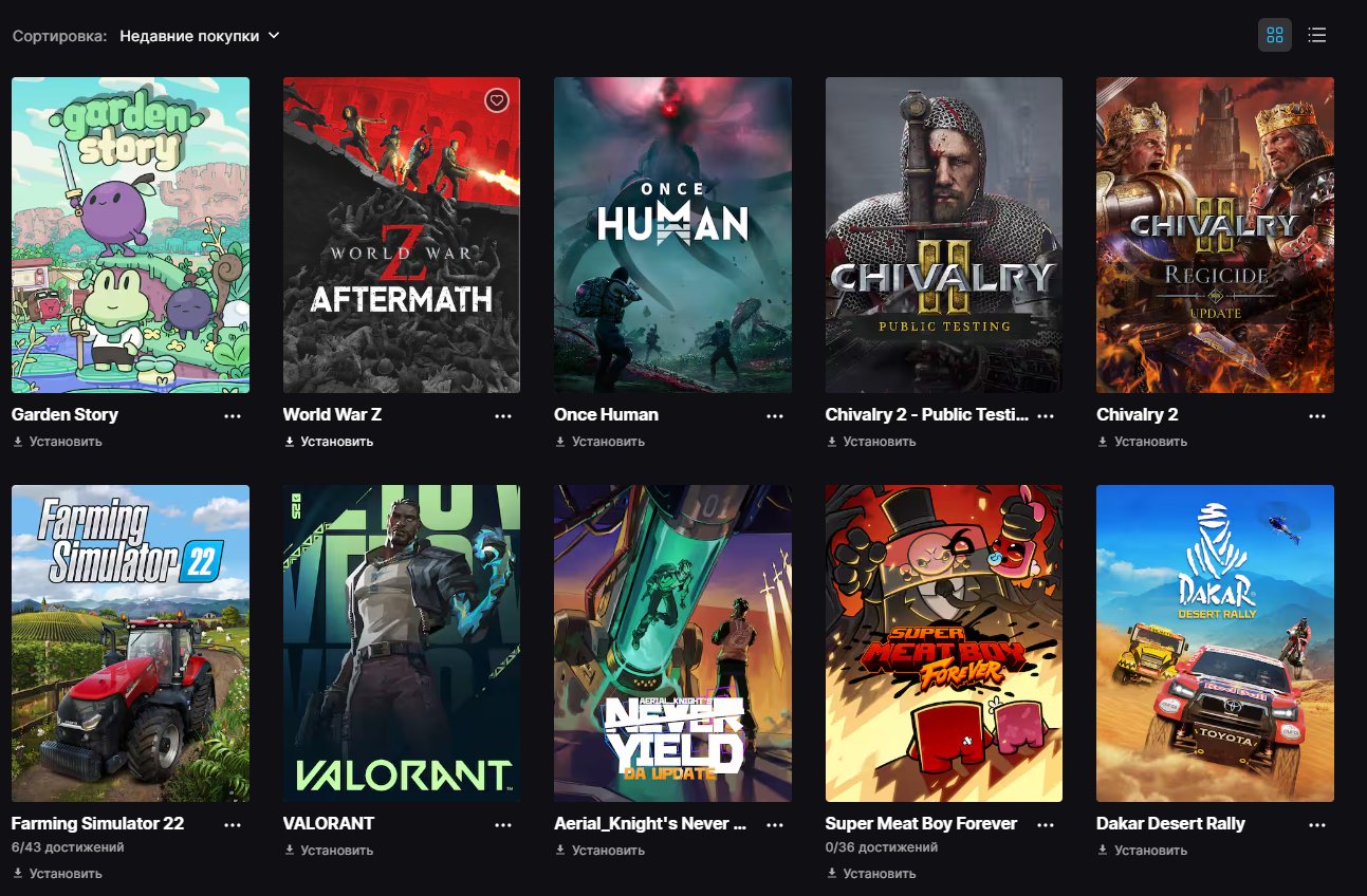 🎨 16 skins | 🌟 Fortnite account