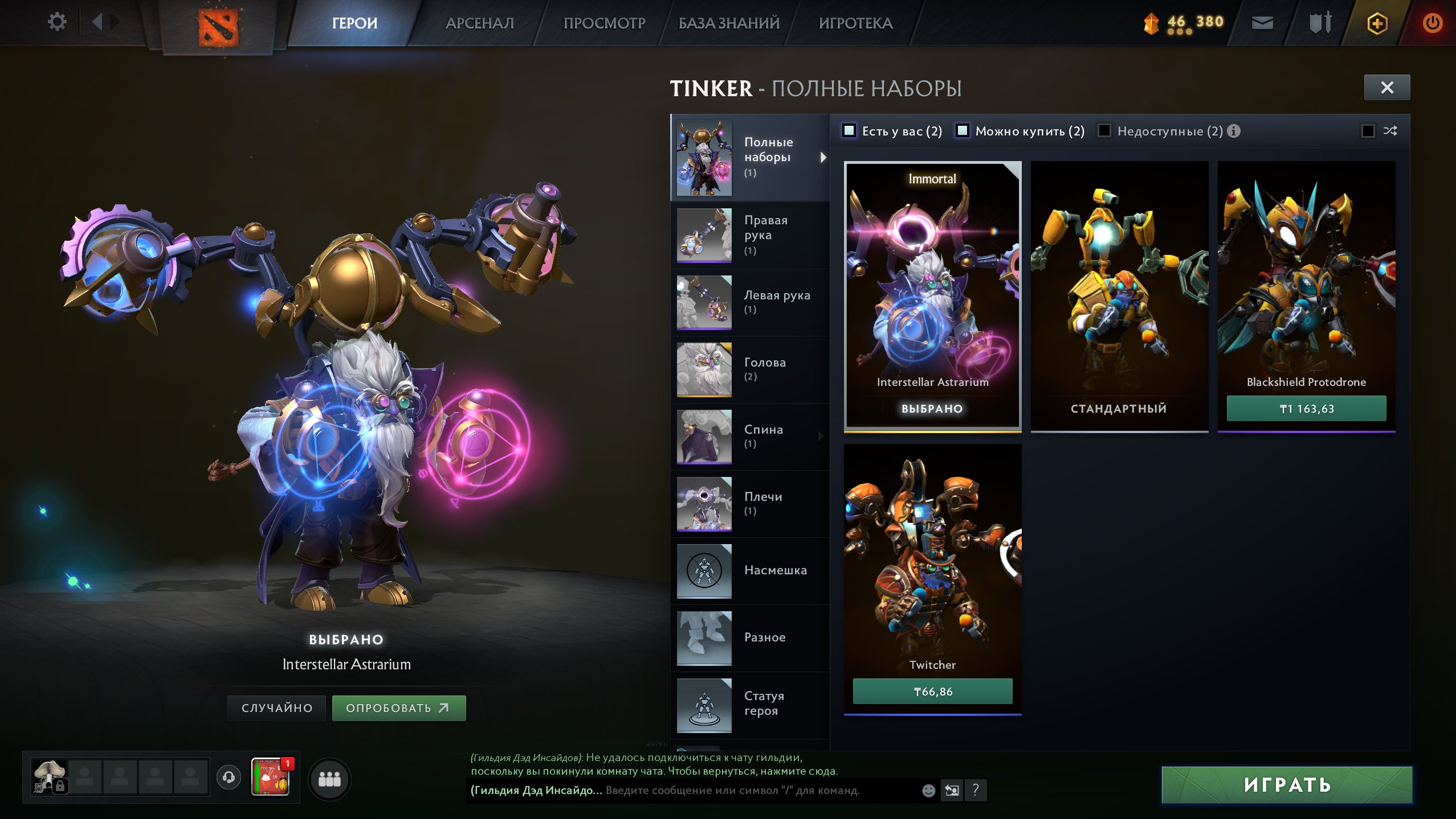 🏅 MMR 2432 | 🕒 3200 hours | 🛡 11700