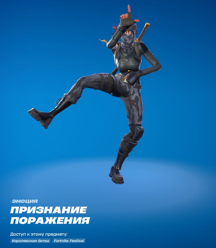 🎨 59 skins | 🌟 Fortnite account