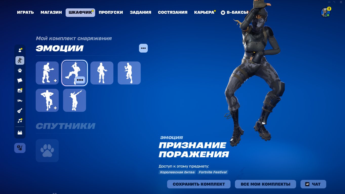 🎨 7 skins | 🌟 Fortnite account