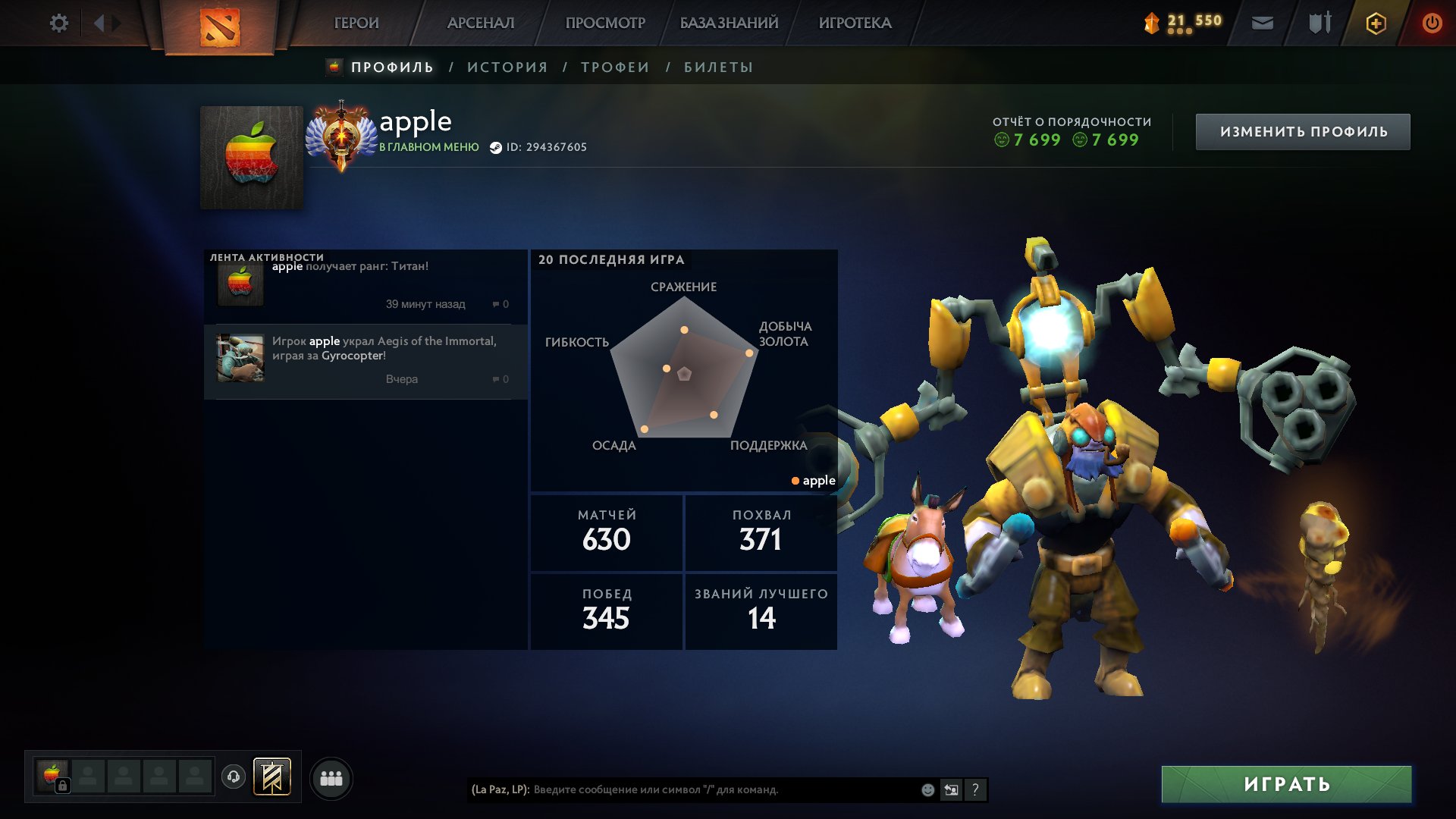 🏅 MMR 5644 | 🕒 1001 часов | 🛡 7699
