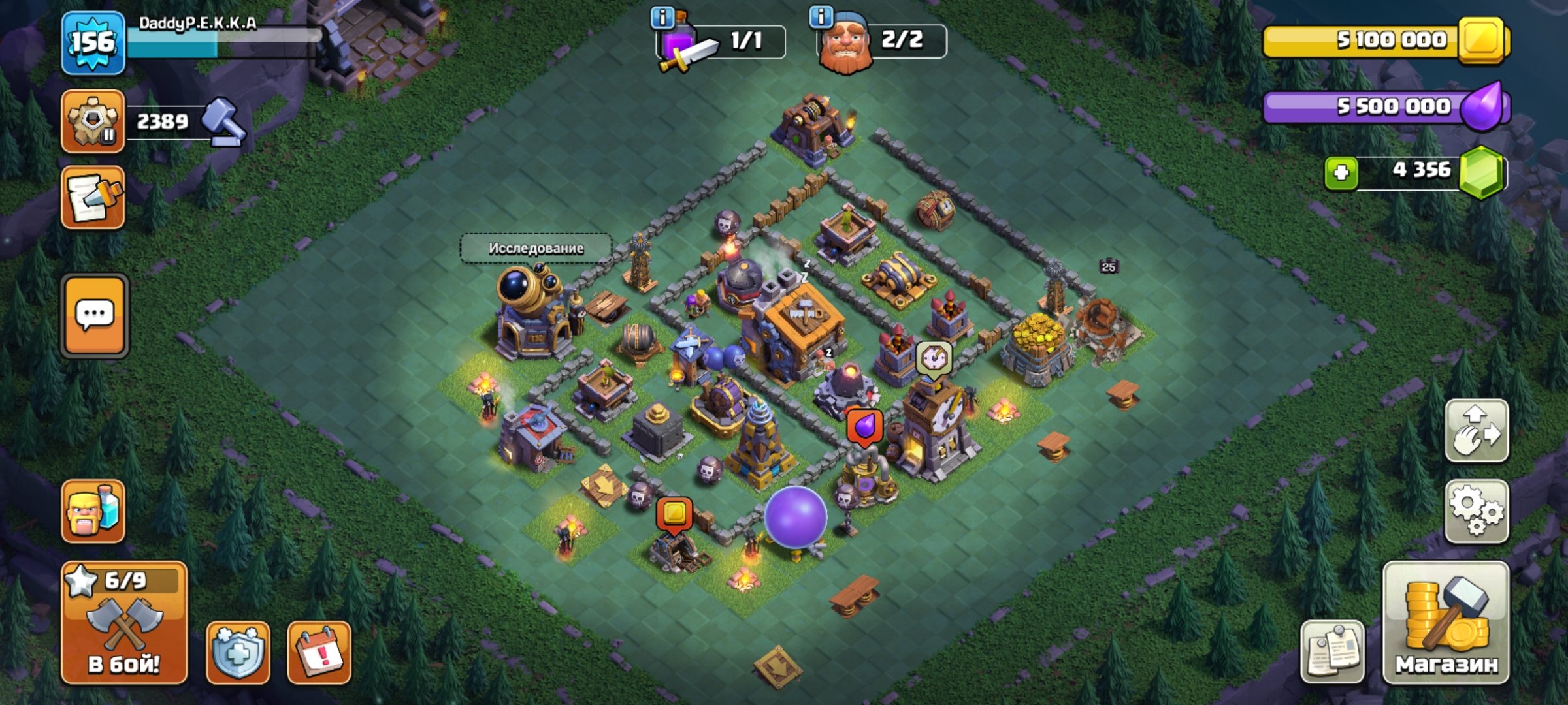 🏰 Clash of Clans акаунт | Ратуша 13 | Рівень 13