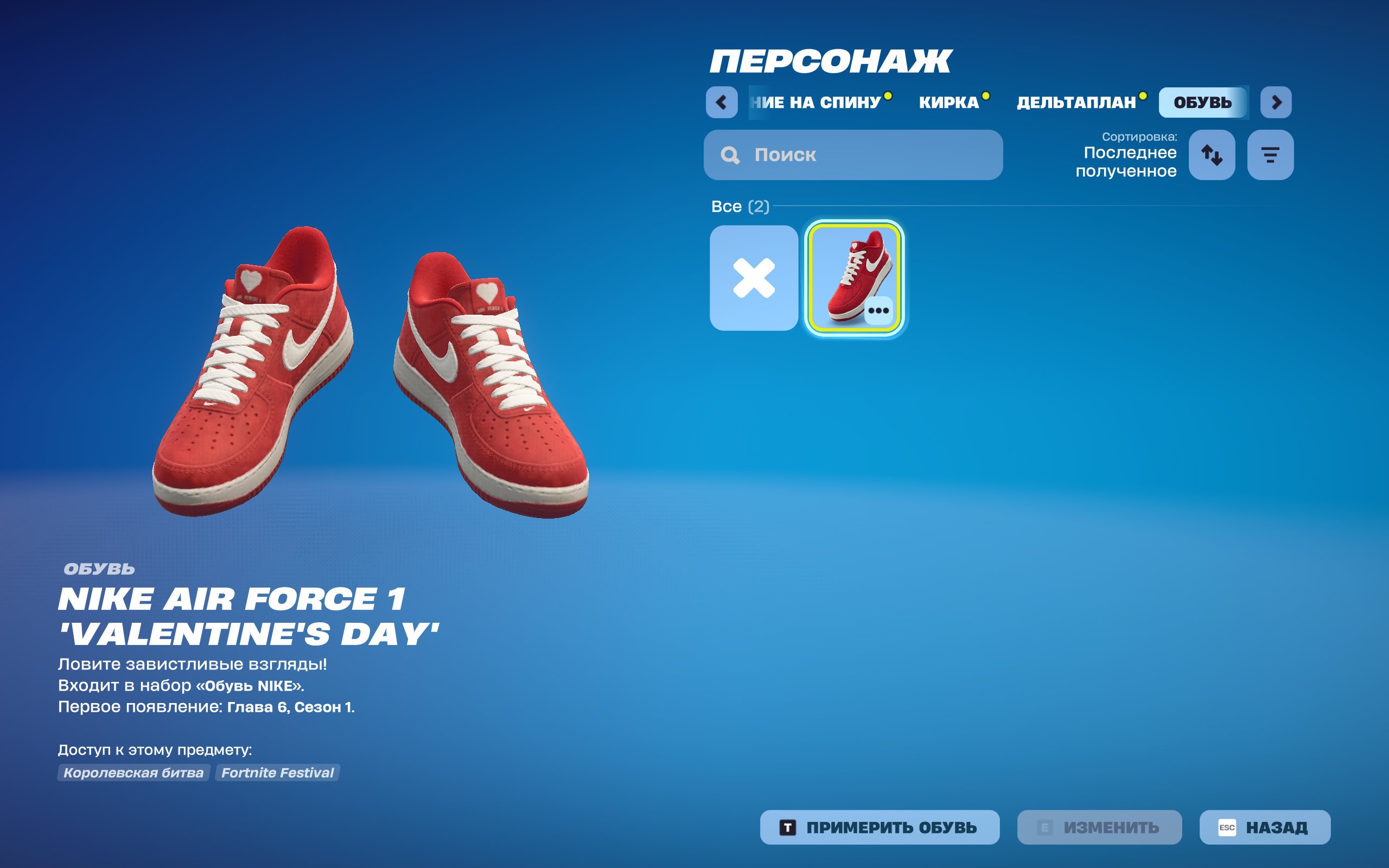 🎨 165 skins | 🌟 Fortnite account