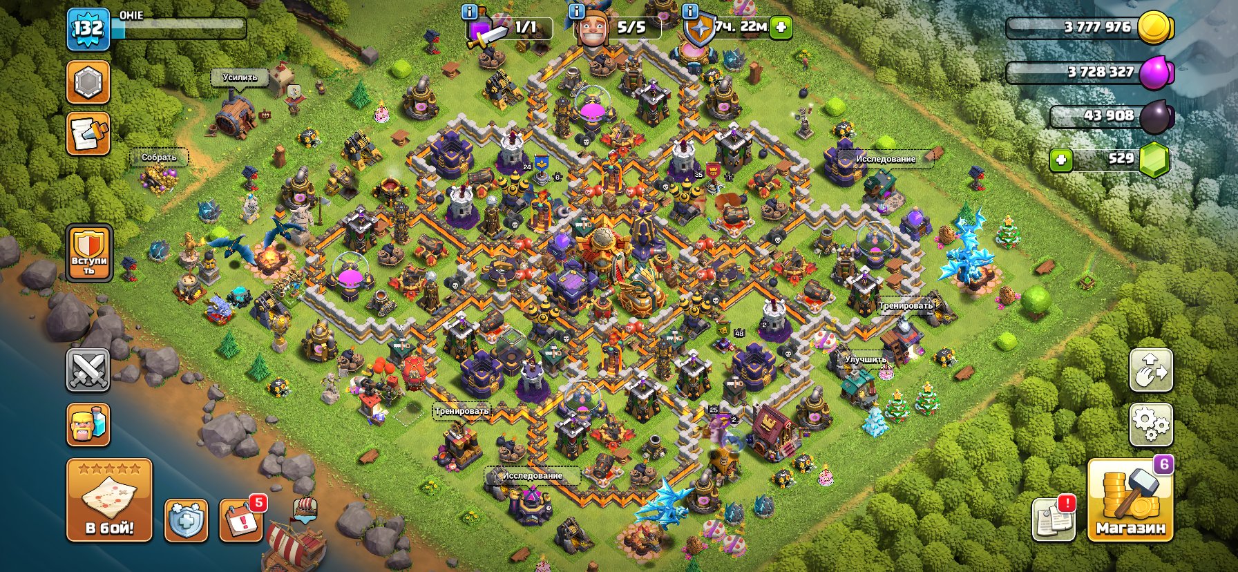 🏰 Clash of Clans акаунт | ТХ 16 ратуша | Рівень 132