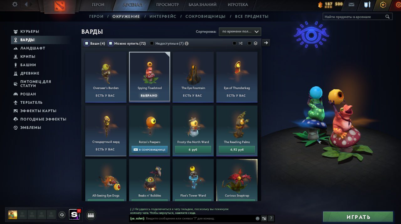 🏅 MMR 1700 | 🕒 435 hours | 🛡 8500