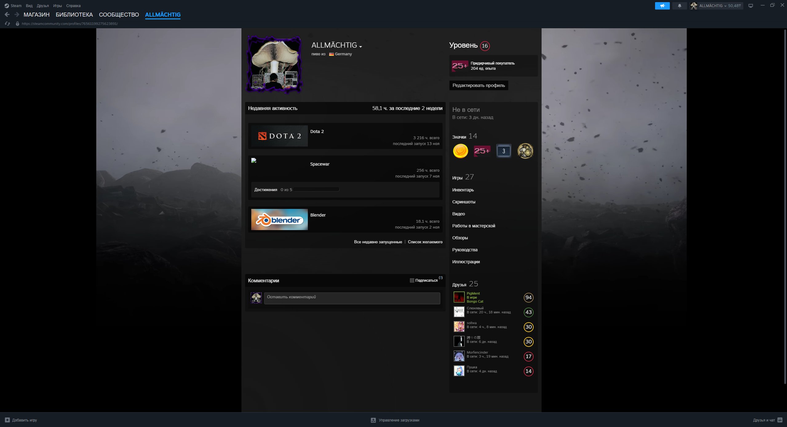 🏅 MMR 2432 | 🕒 3200 hours | 🛡 11700