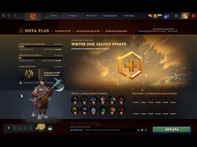 🏅 MMR 43 | 🕒 200 hours | 🛡 11850