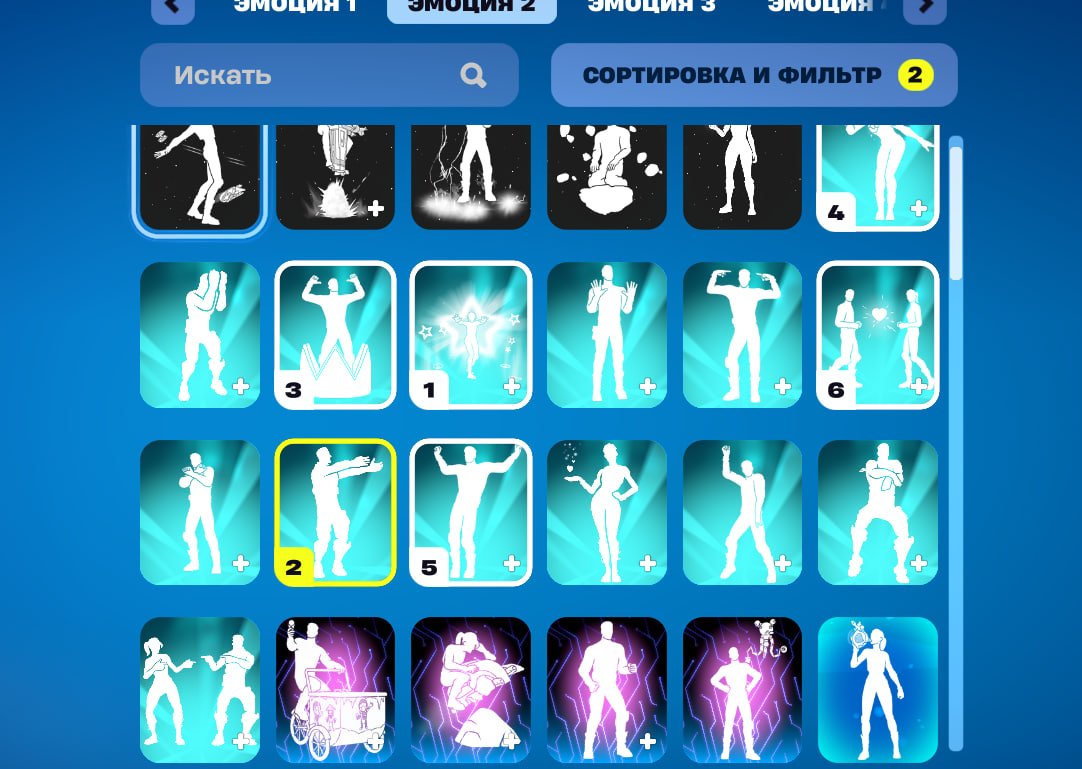 🎨 94 skins | 🌟 Fortnite account