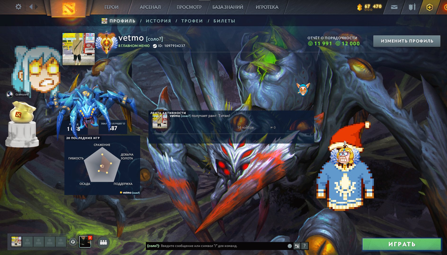 🏅 MMR 6400 | 🕒 1800 hours | 🛡 12000