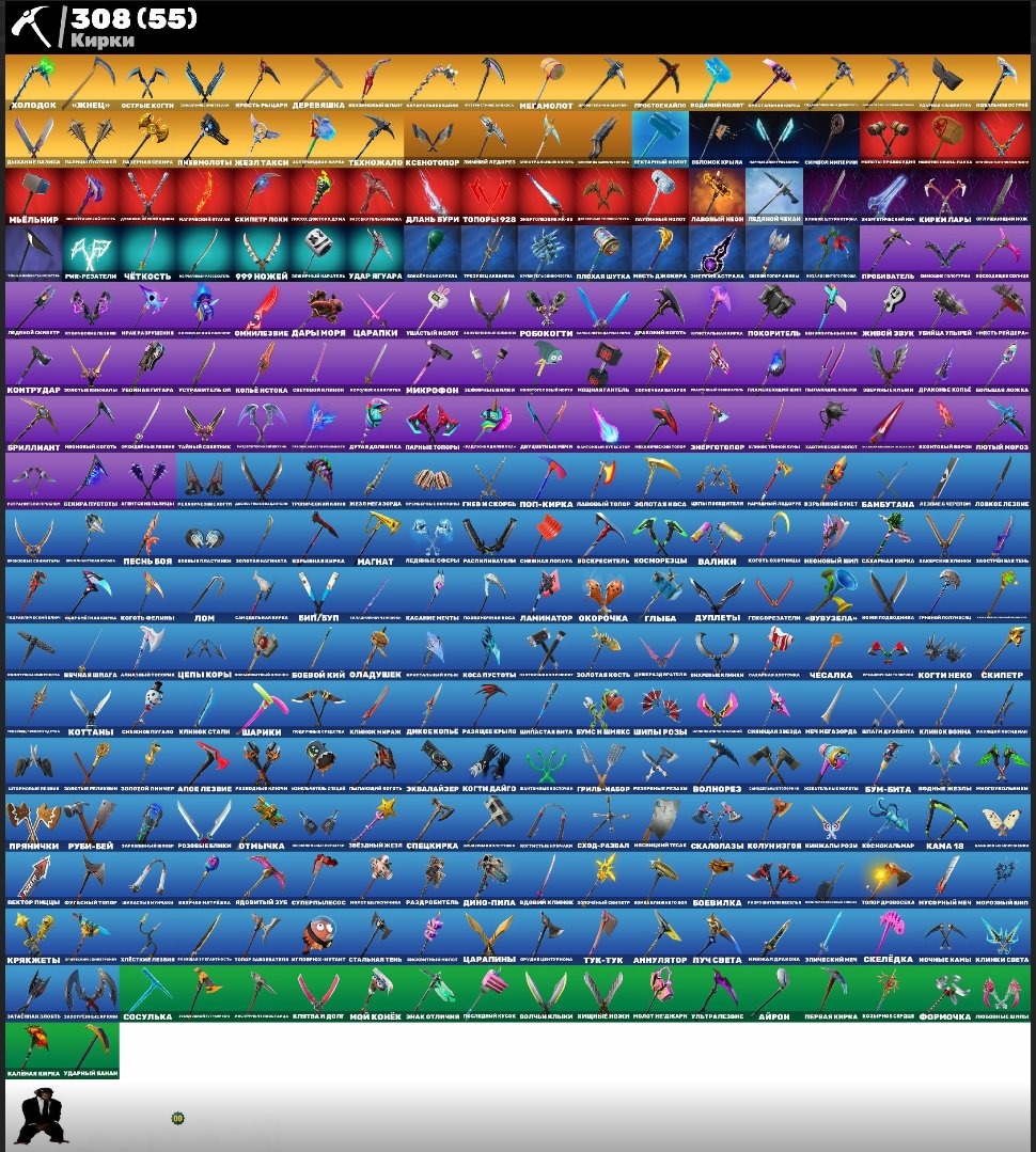 🎨 373 скінів | 🌟 Fortnite акаунт