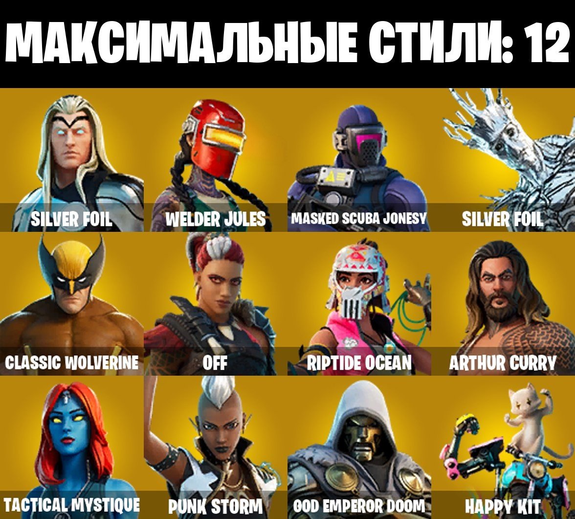 🎨 60 скінів | 🌟 Fortnite акаунт