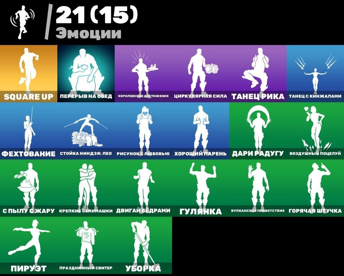 🎨 7 skins | 🌟 Fortnite account