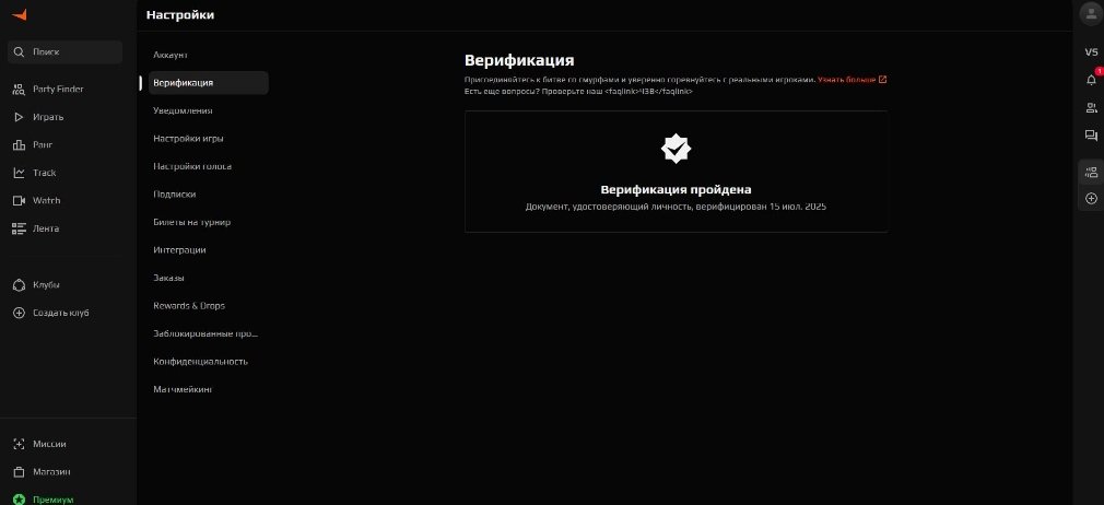 🏆 CS Prime | 🎯 Faceit LVL 4 | 🕒 300 годин — Готовий до Рейтингових матчів