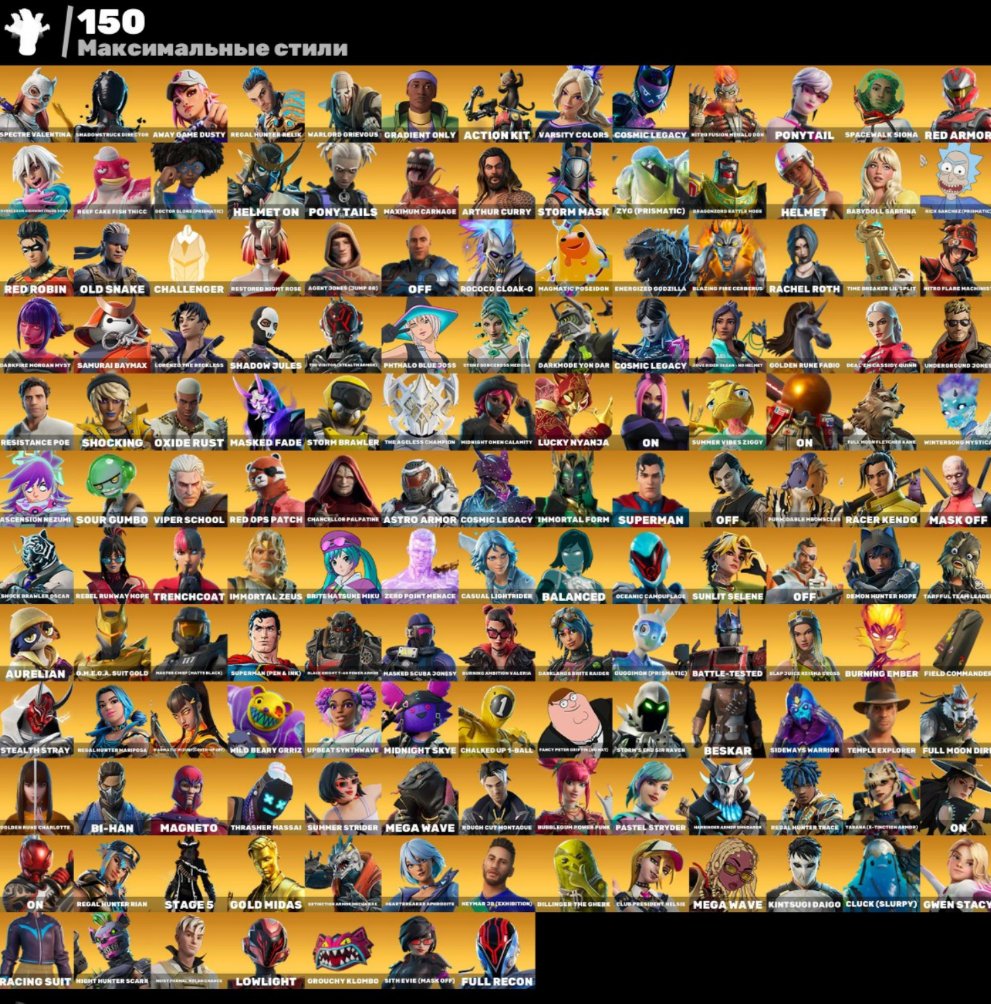 🎨 294 skins | 🌟 Fortnite account