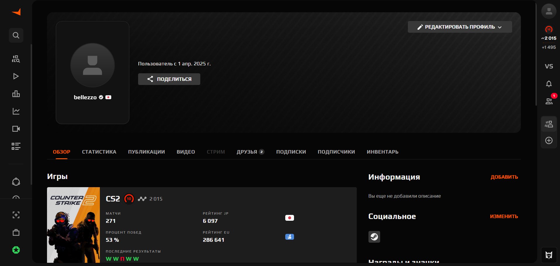 💥 CS Prime | 🎯 Faceit LVL 10 | 🕒 500 hours — Ready for Ranked Play