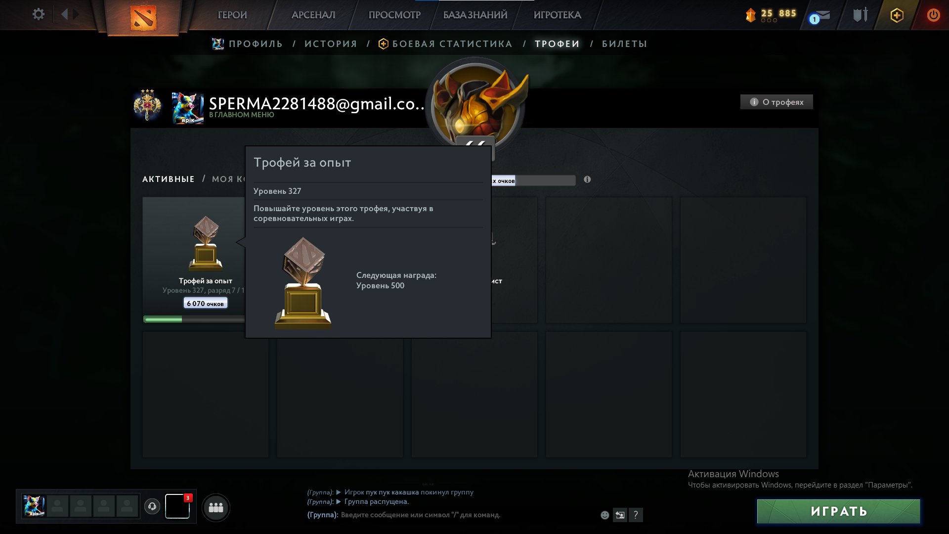 🏅 MMR 3318 | 🕒 4700 часов | 🛡 12000