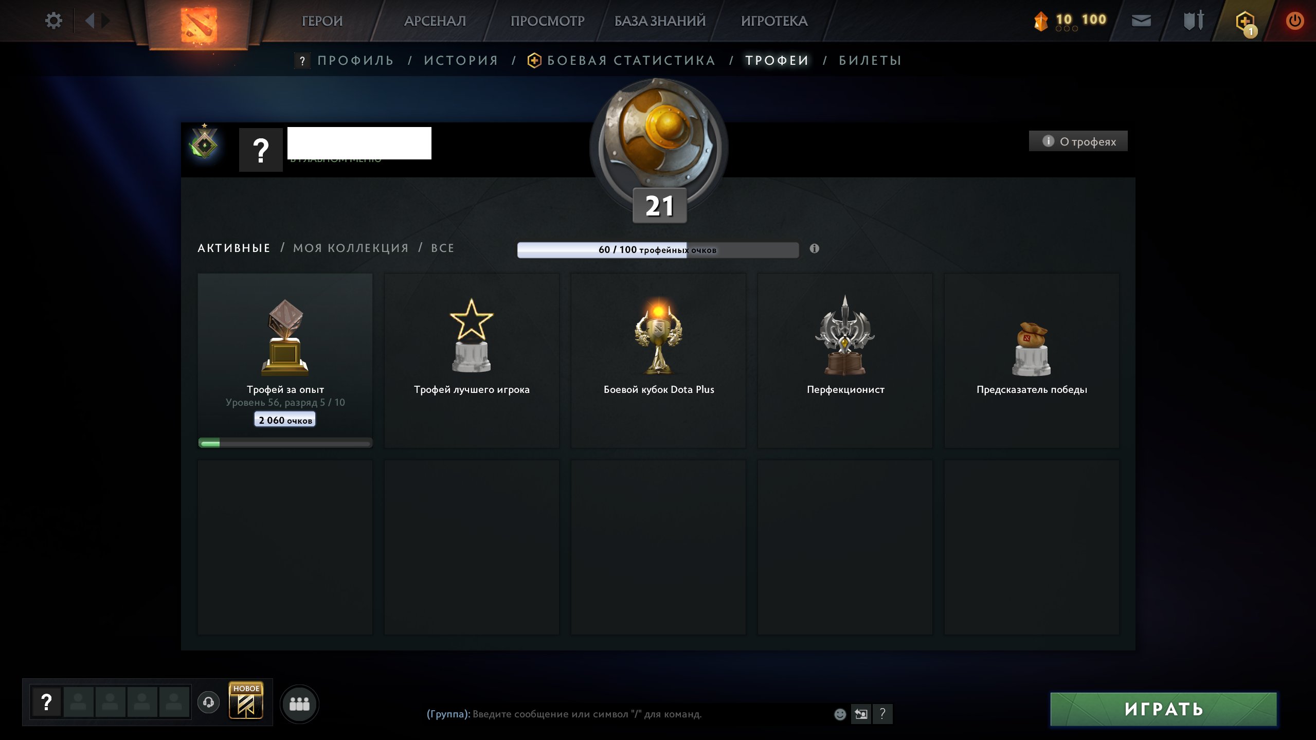 🏅 MMR 1 | 🕒 152 hours | 🛡 10995