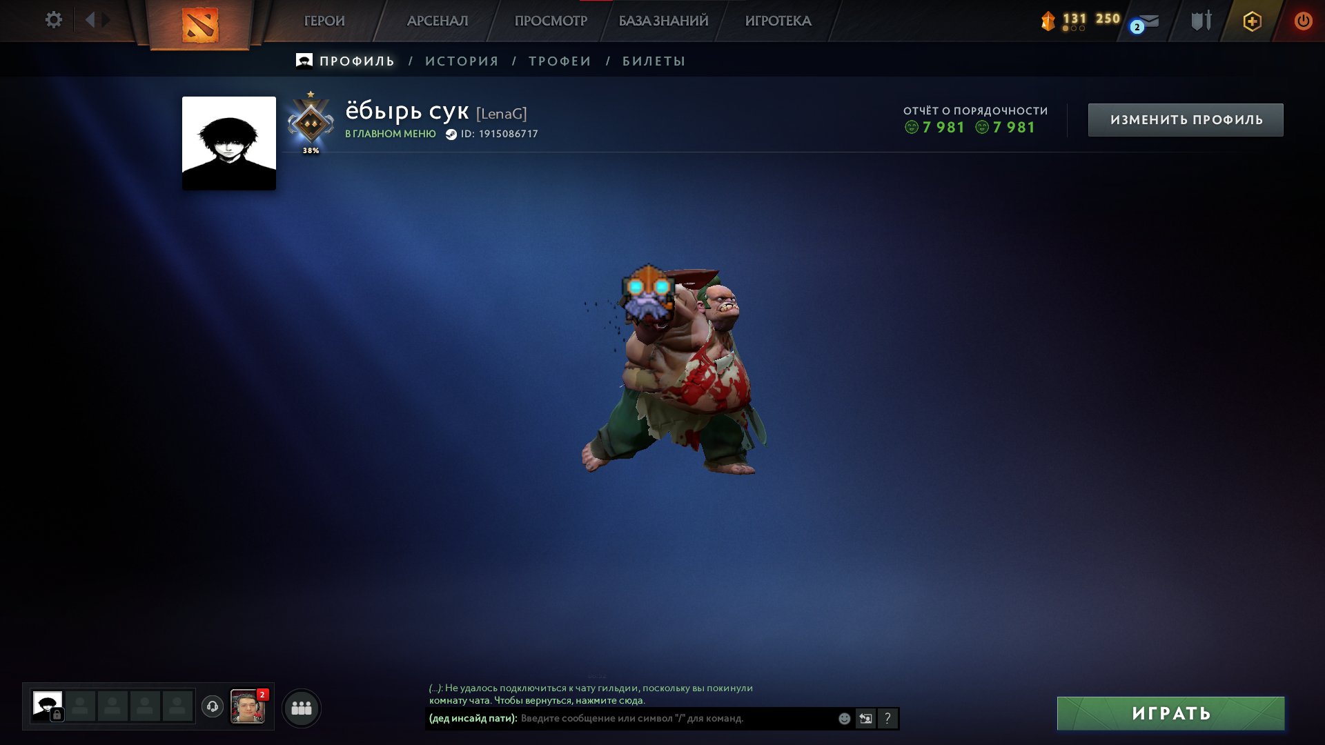 🏅 MMR 850 | 🕒 232 hours | 🛡 7981