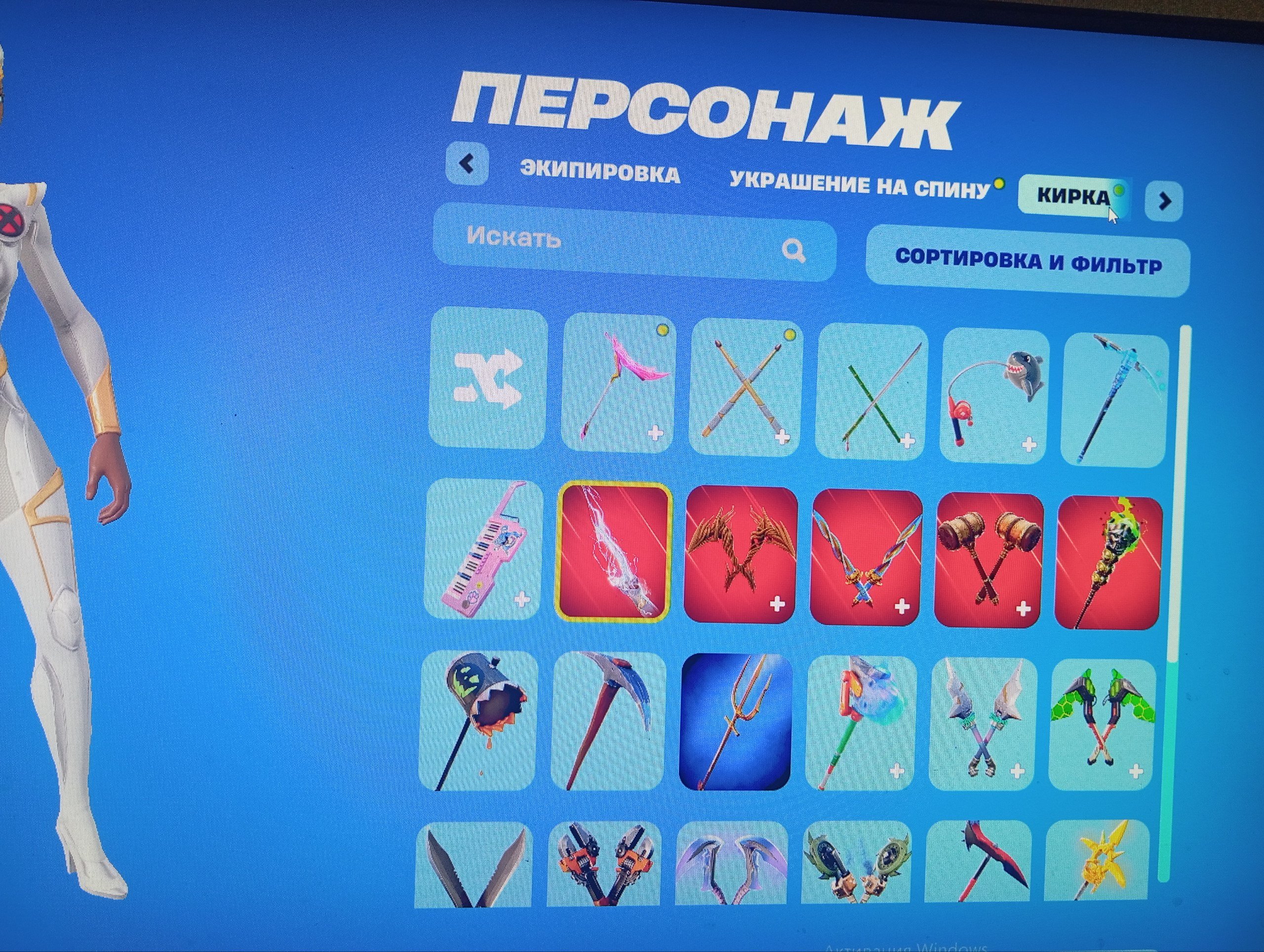 🌟 Account with 22 skins, rare emotes, and a great variety of picks (top account)!