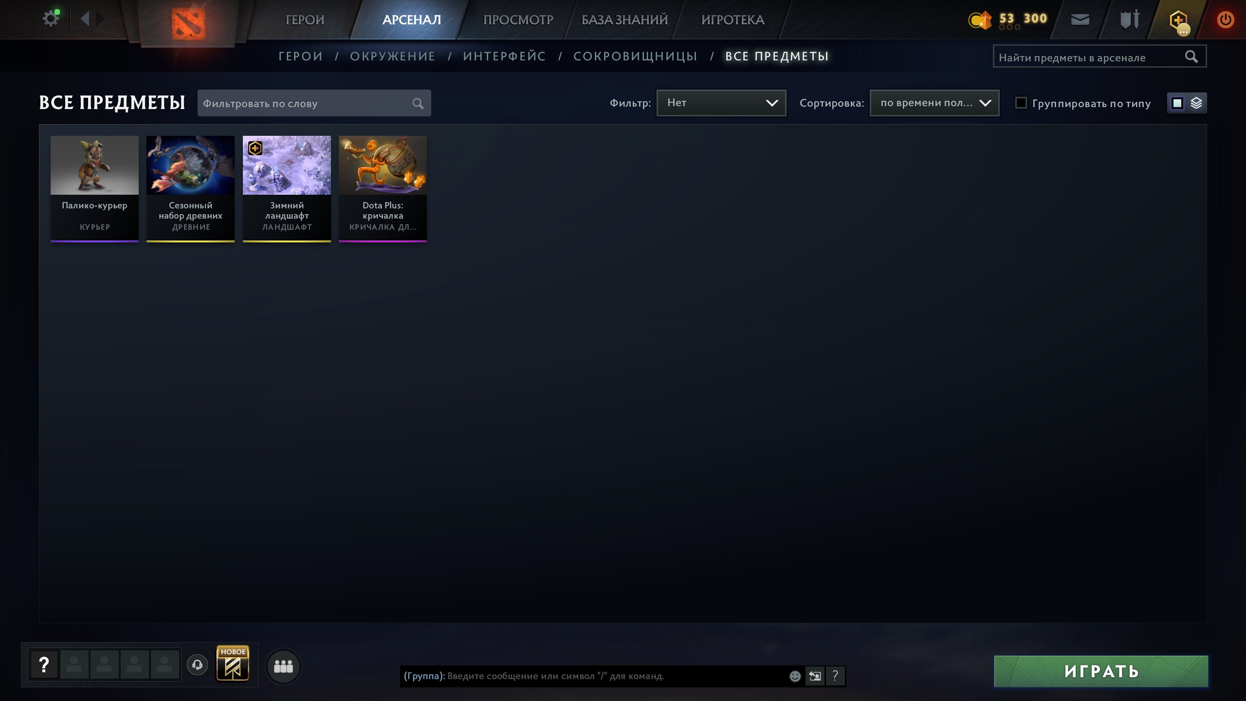 🏅 MMR 11738 | 🕒 223 hours | 🛡 12000