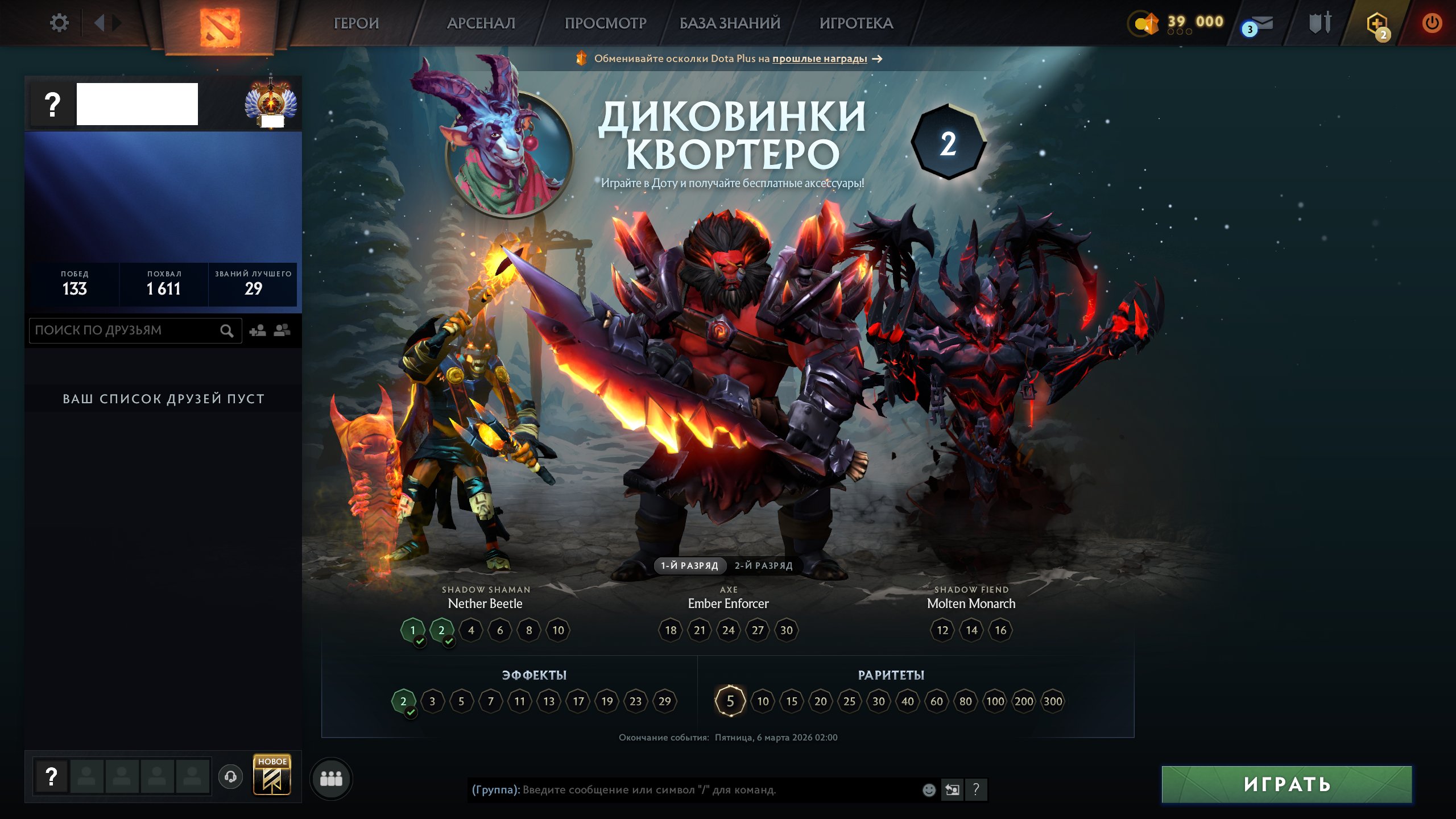 🏅 MMR 11976 | 🕒 189 hours | 🛡 11378