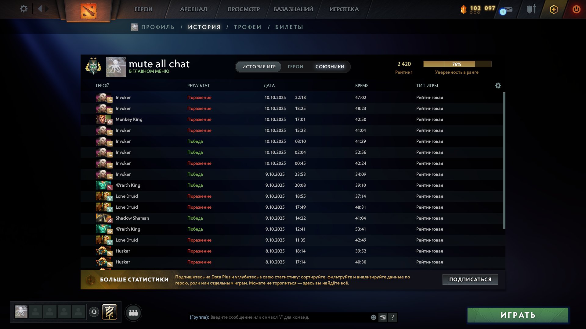 🏅 MMR 2500 | 🕒 1800 hours | 🛡 10000