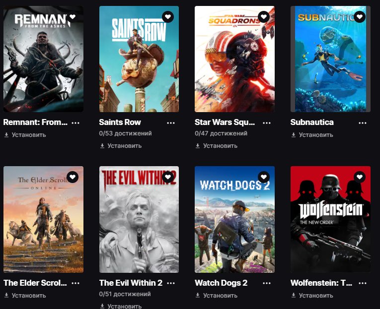 🎨 38 скінів | 🌟 Fortnite акаунт