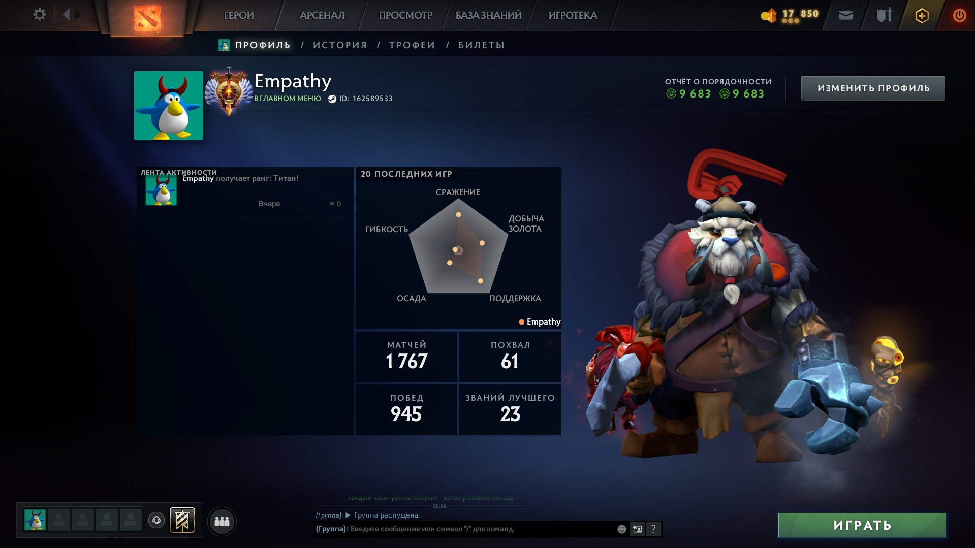 🏅 MMR 6021 | 🕒 2200 hours | 🛡 10000