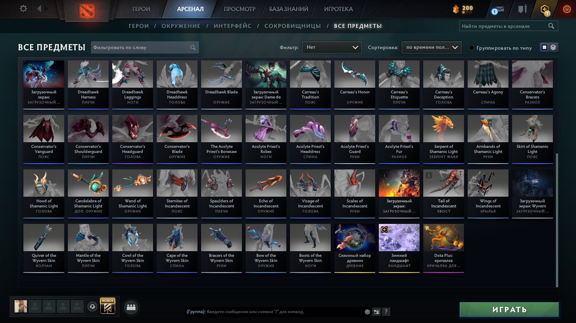 🏅 MMR 5010 | 🕒 300 hours | 🛡 10200