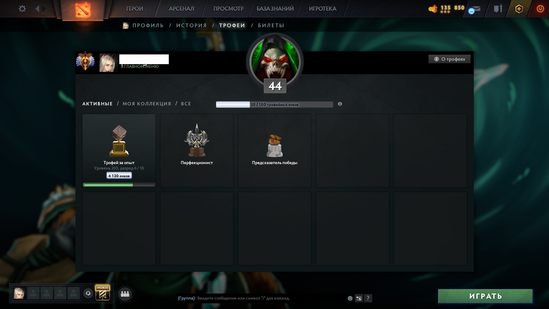 🏅 MMR 5598 | 🕒 1050 hours | 🛡 10276