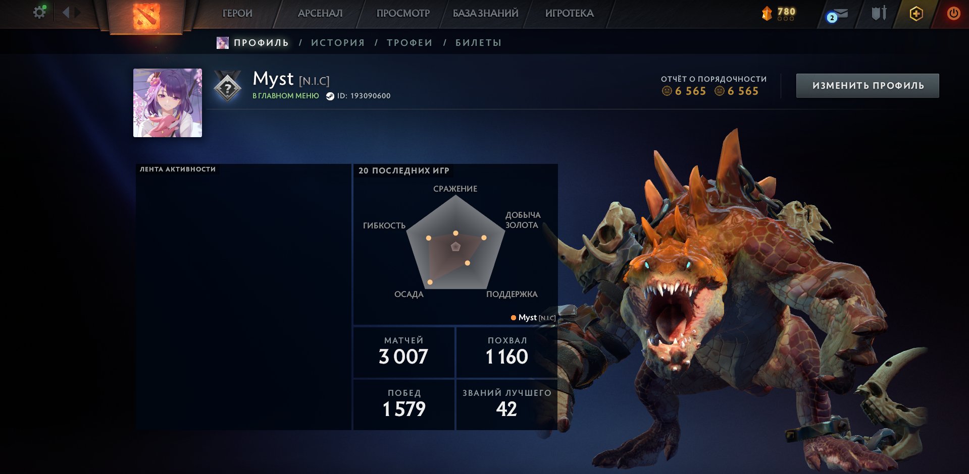 🏅 MMR 2000 | 🕒 3282 hours | 🛡 6600