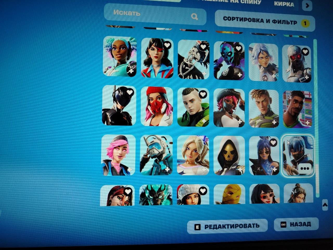 🎨 150 skins | 🌟 Fortnite account