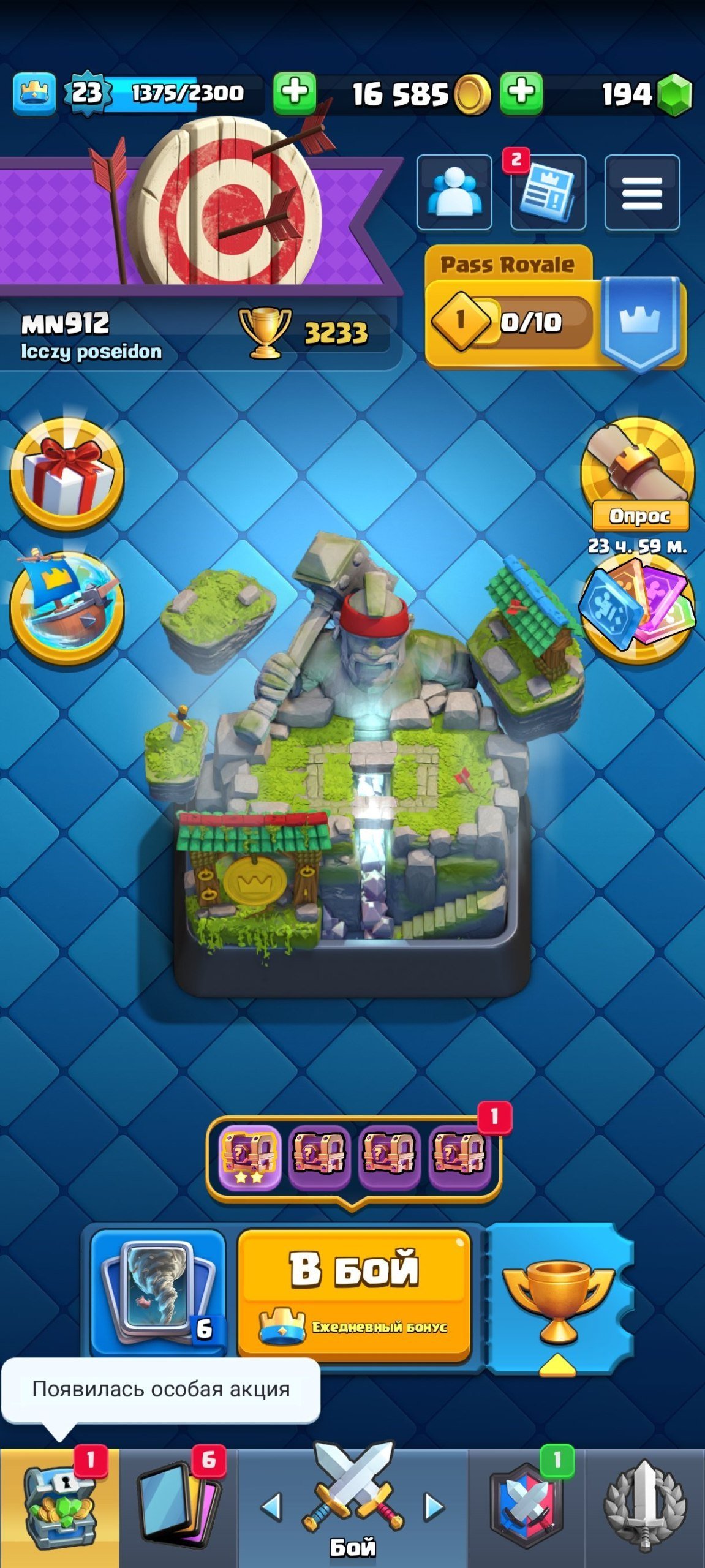 🏰 Clash of Clans акаунт | Ратуша 12 рівень | Рівень 169