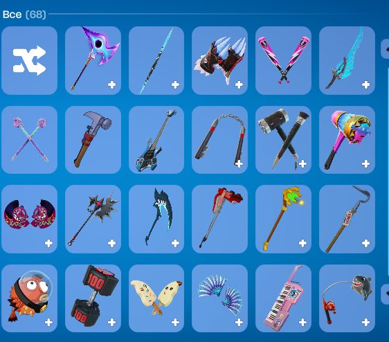 🎨 56 skins | 🌟 Fortnite account