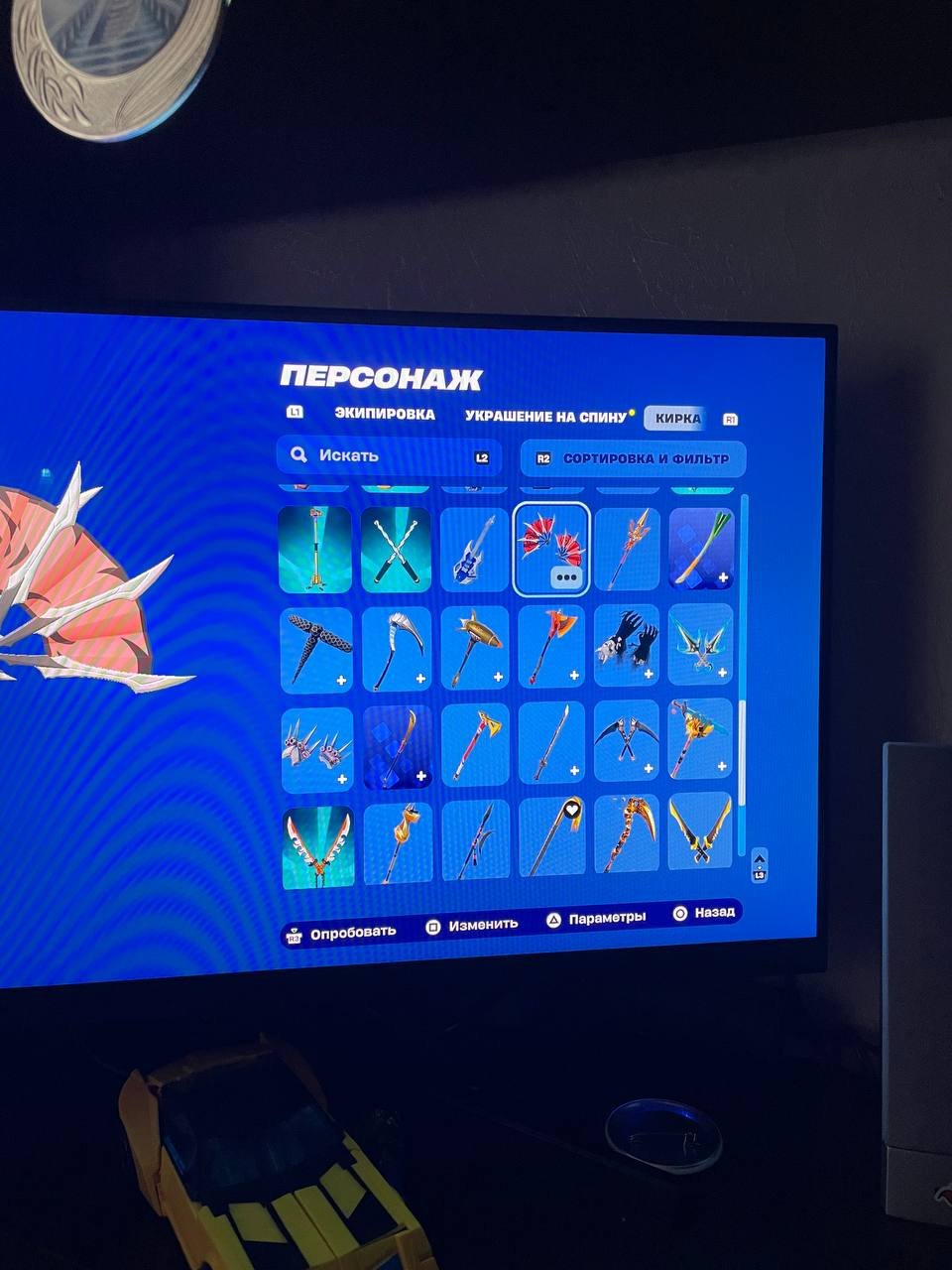 🎨 50 skins | 🌟 Fortnite account