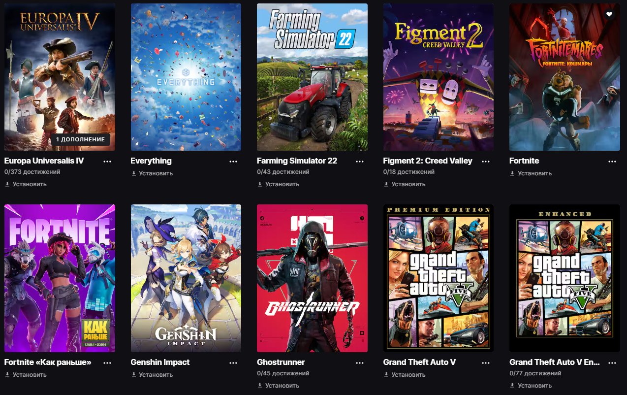 🎨 126 skins | 🌟 Fortnite account