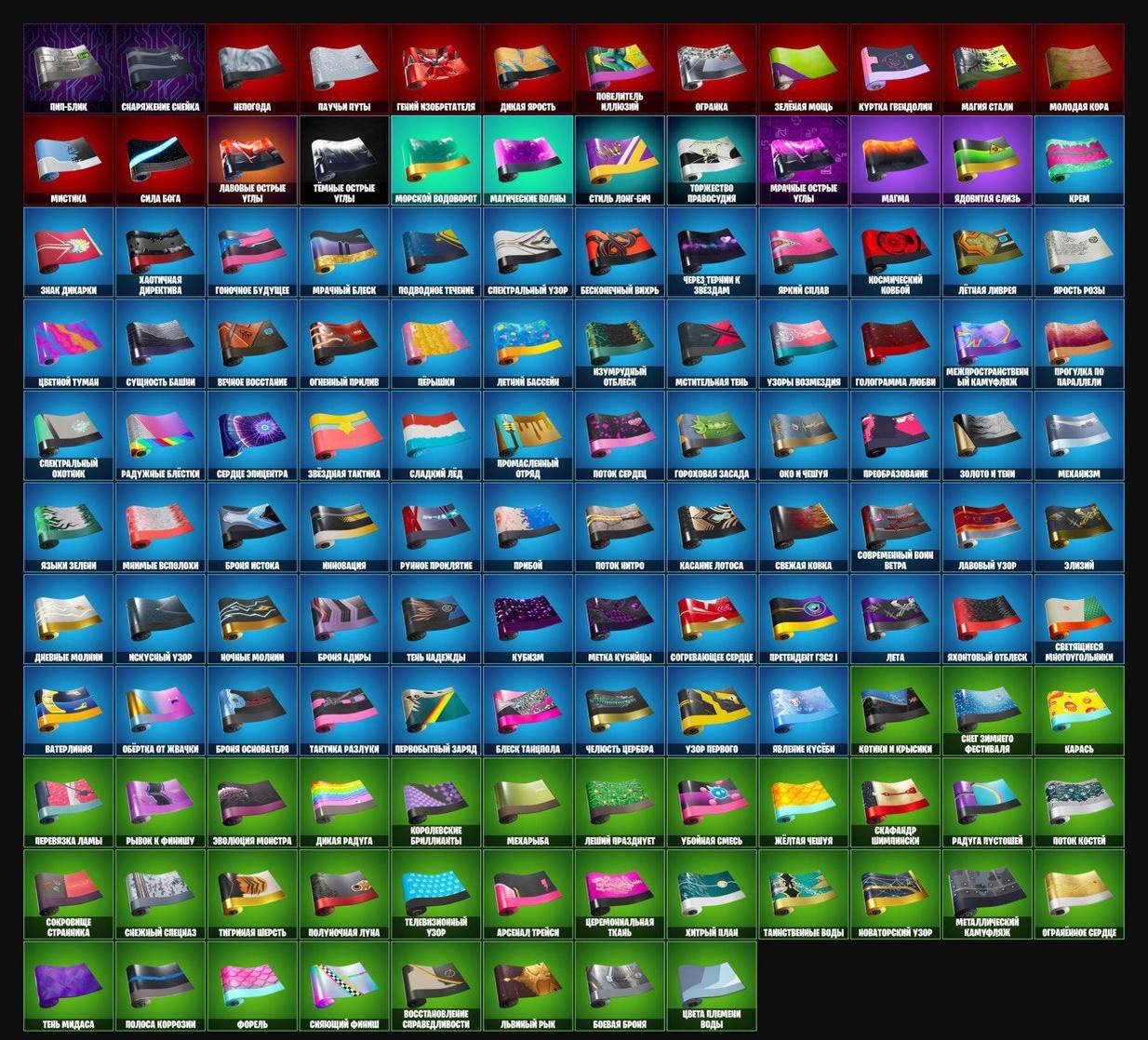 🎨 175 skins | 🌟 Fortnite account