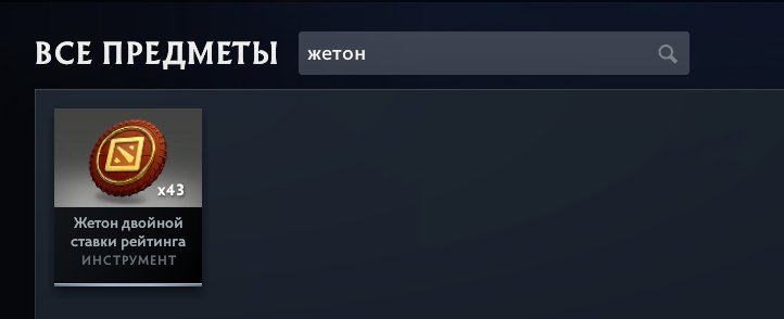 🏅 MMR 7700 | 🕒 3125 hours | 🛡 12000