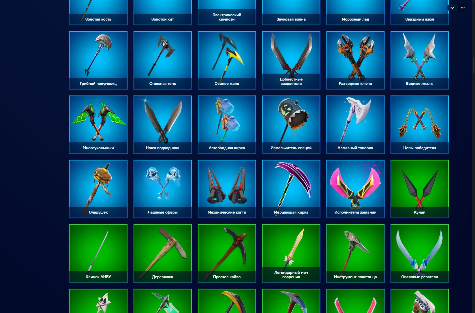 💖 73 скіна | 🌟 Fortnite акаунт