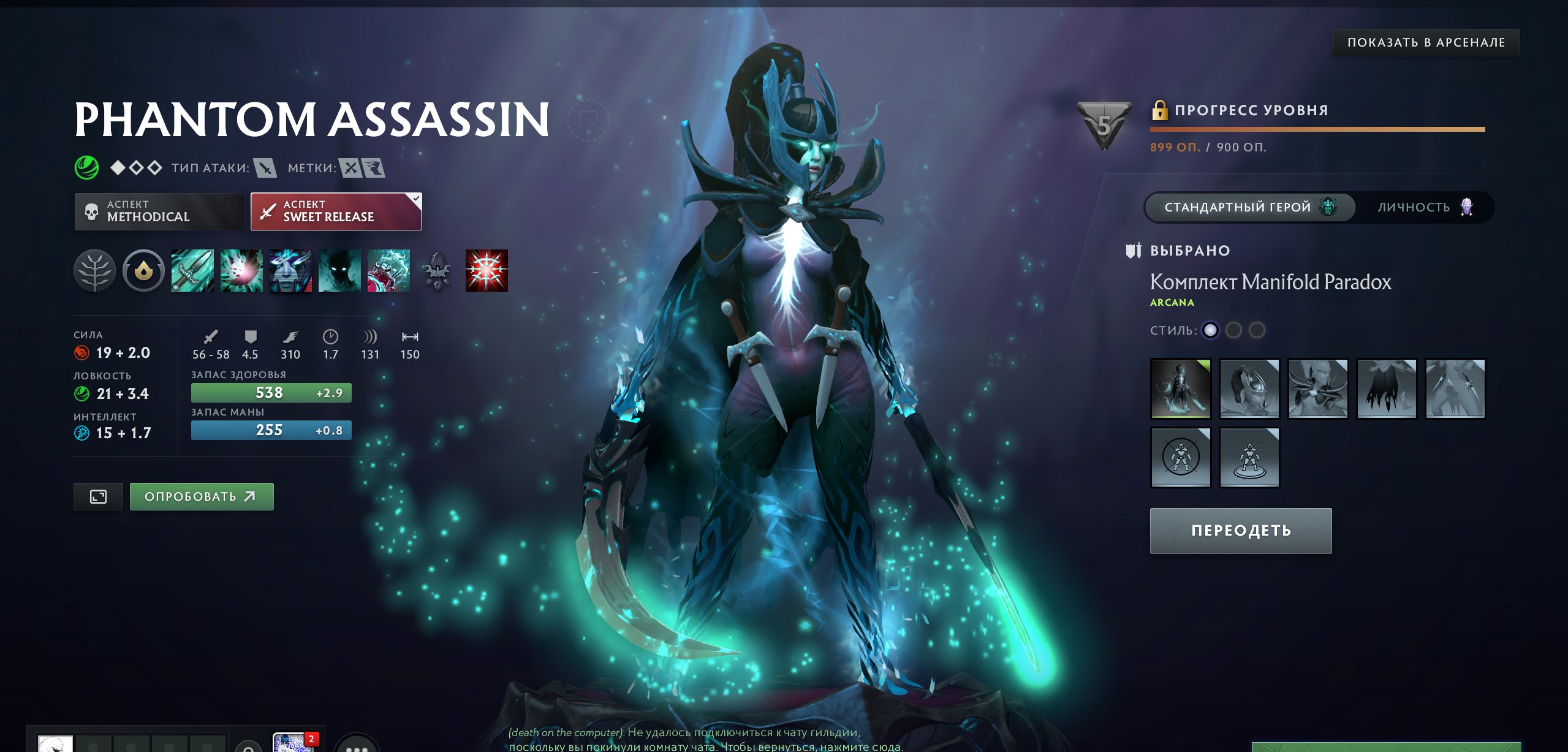 🏅 MMR 1594 | 🕒 1126 hours | 🛡 9139