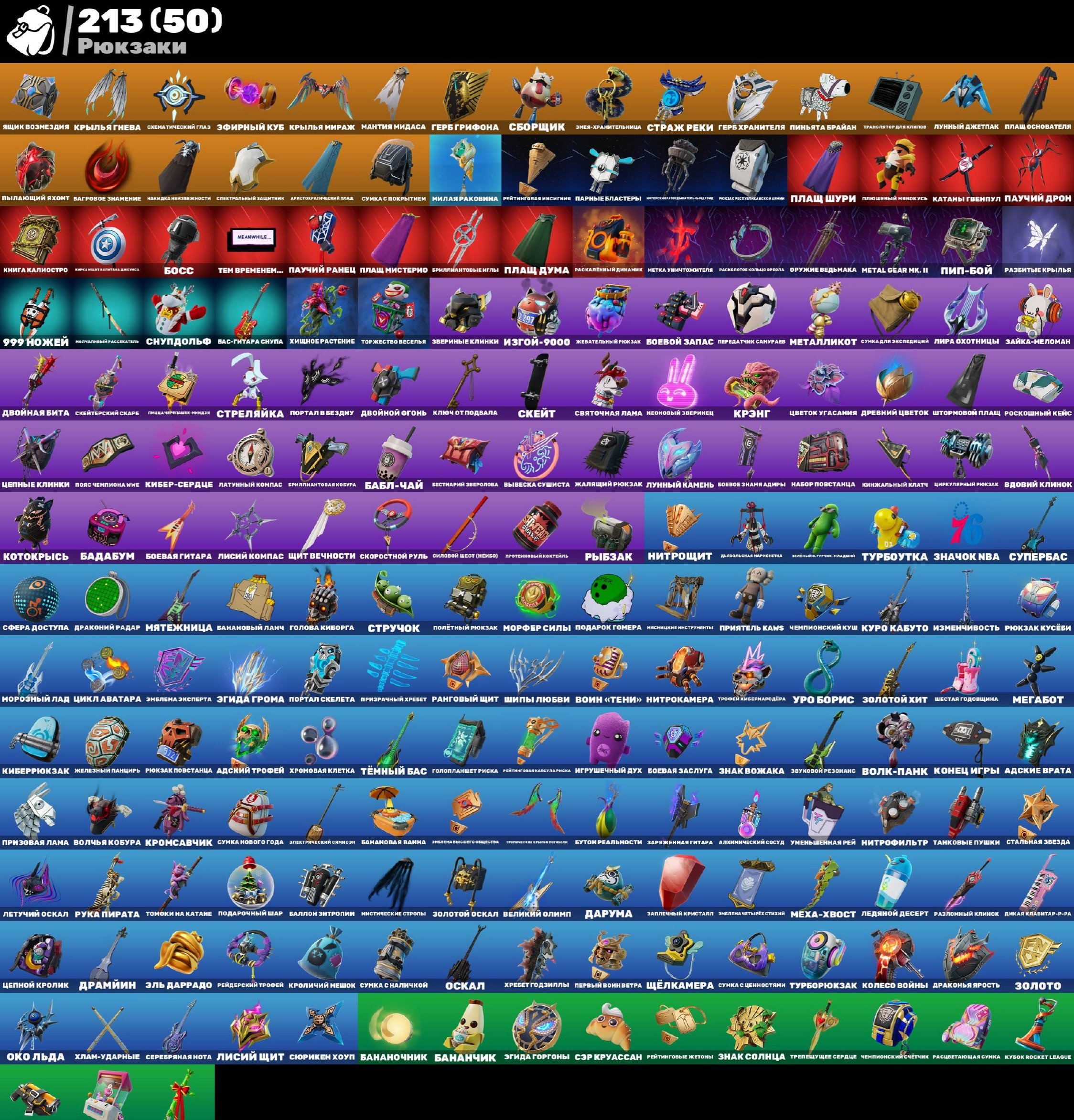 💟Продається акаунт💟