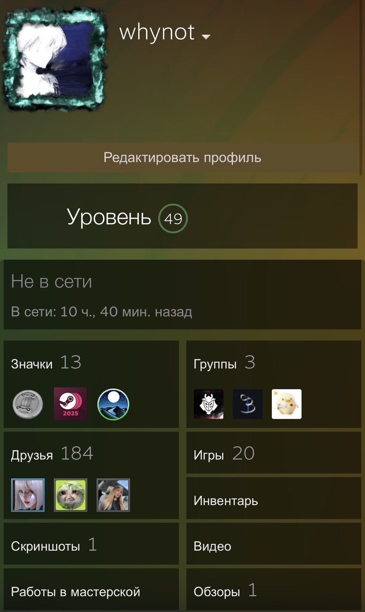 🏆 CS Prime | 🎯 Faceit LVL 5 | 🕒 900 годин — Готовий до рейтингових матчів