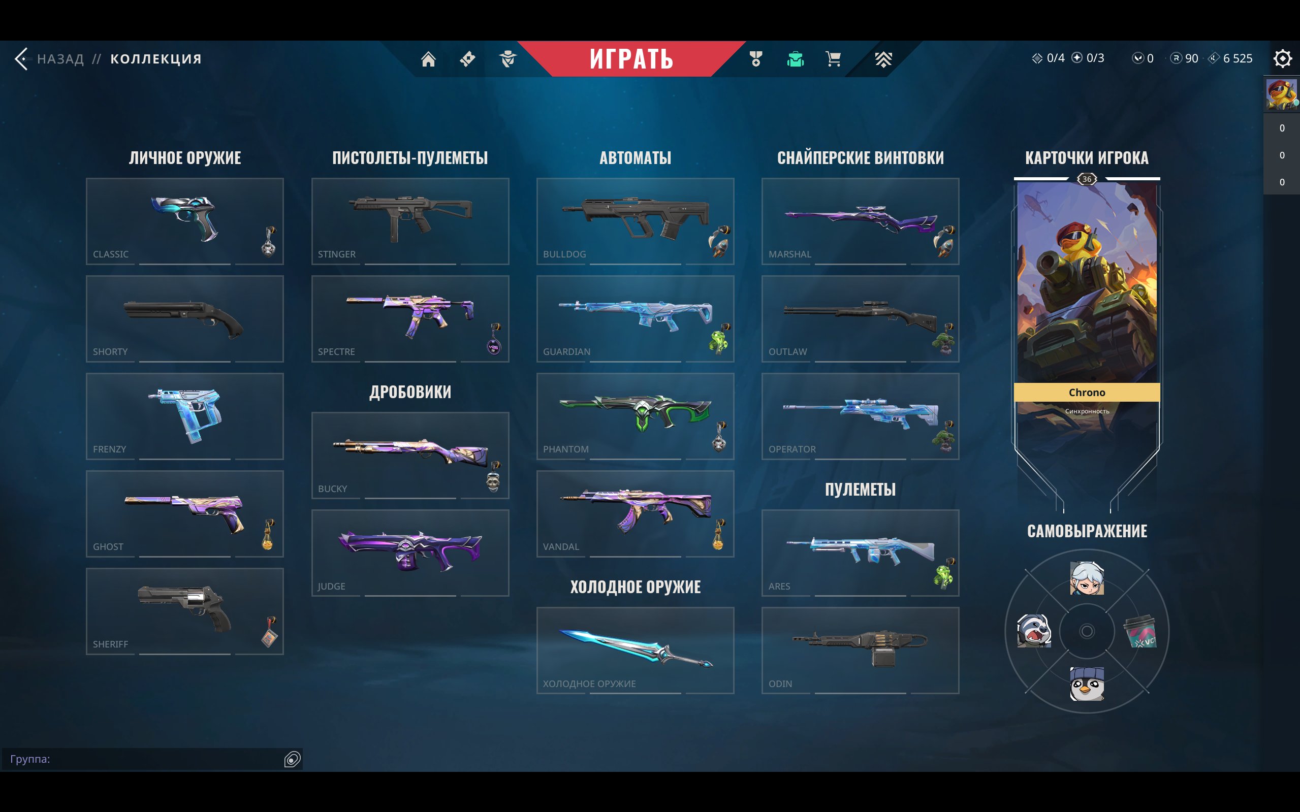 🎯 Valorant account | Bronze 1 | EU | 12 agents