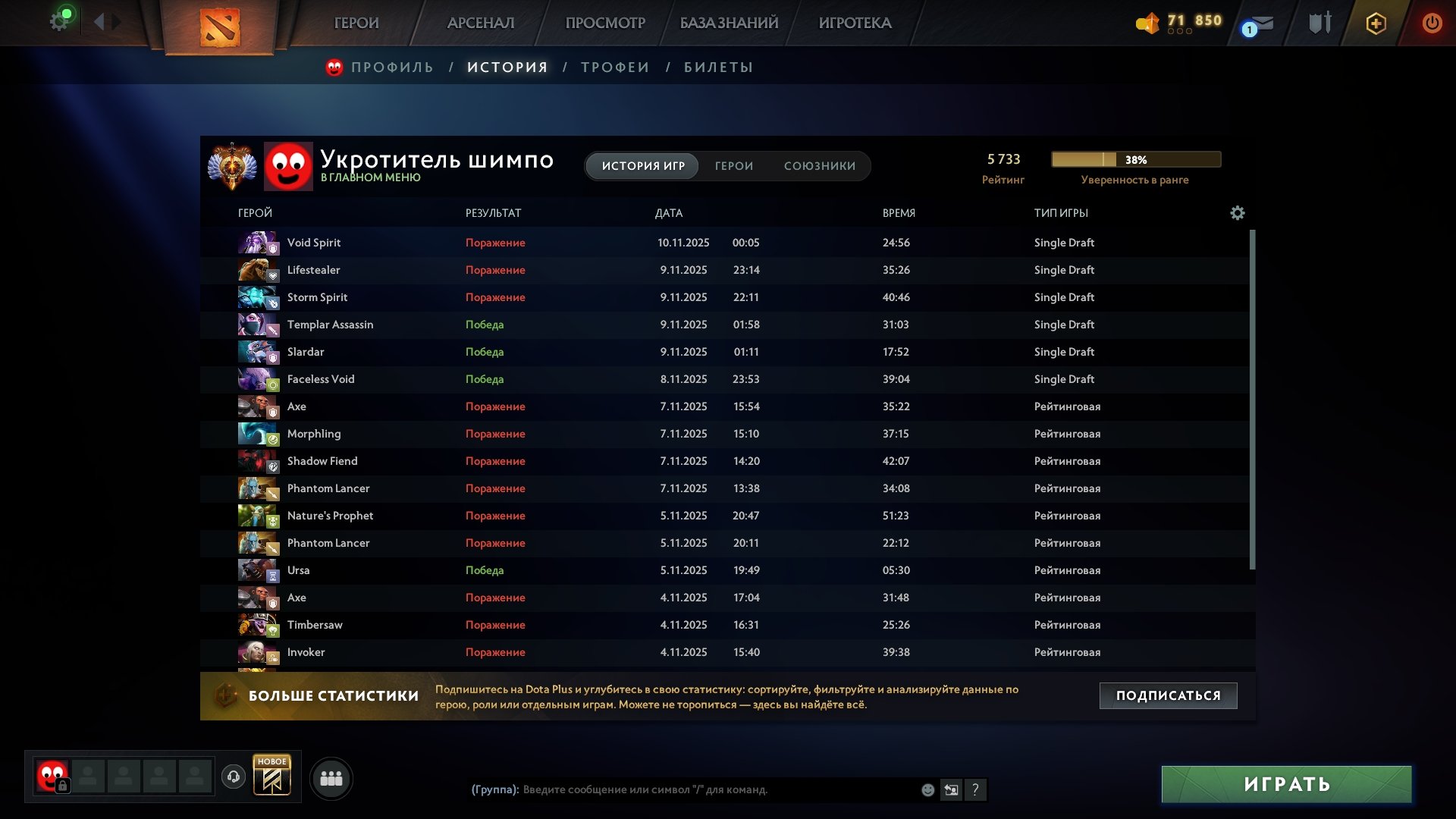 🏅 MMR 5733 | 🕒 287 hours | 🛡 6966