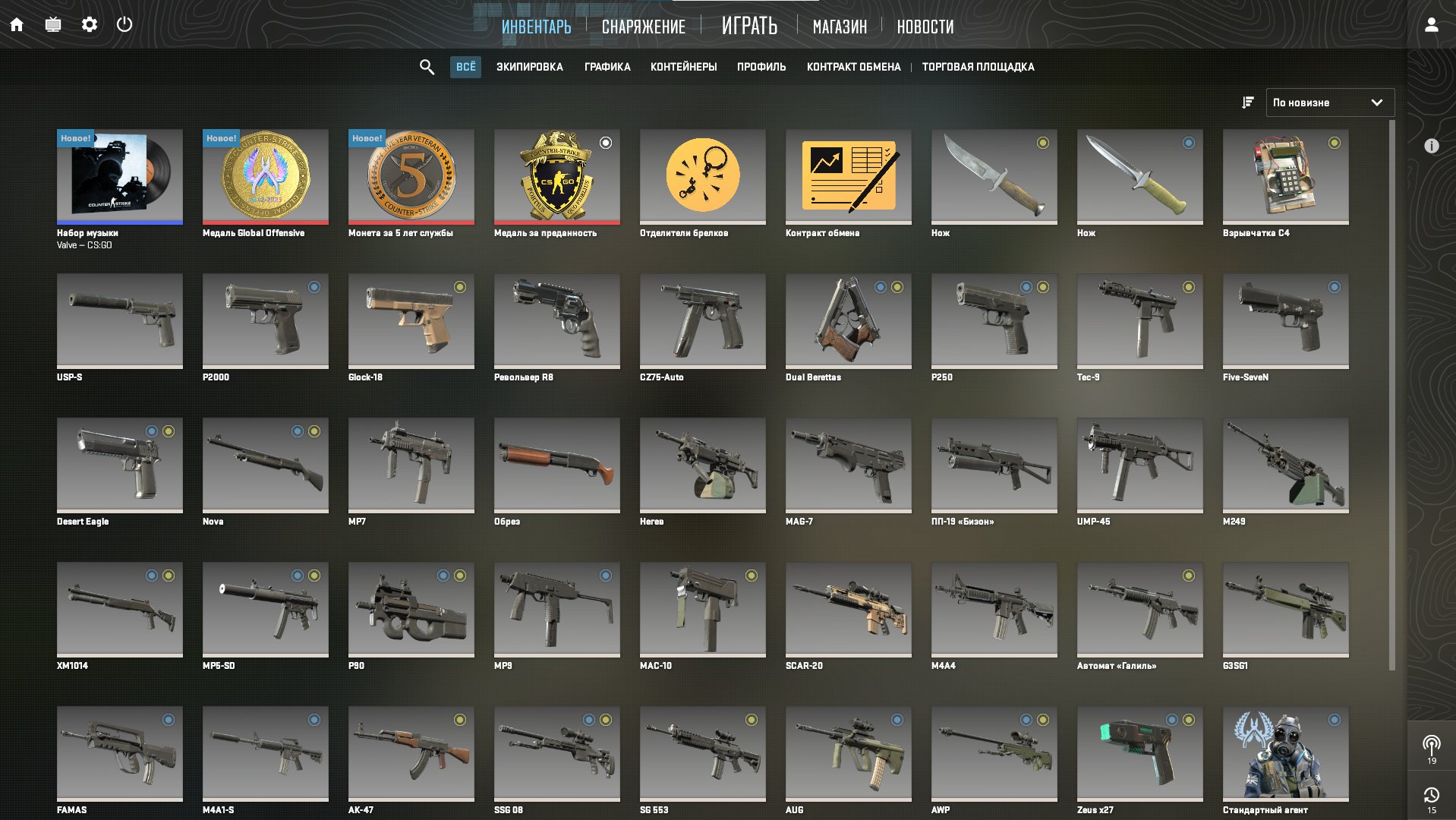 🏆 CS Prime | 🎯 Faceit LVL 7 | 🕒 48 hours — Ready for Ranked!