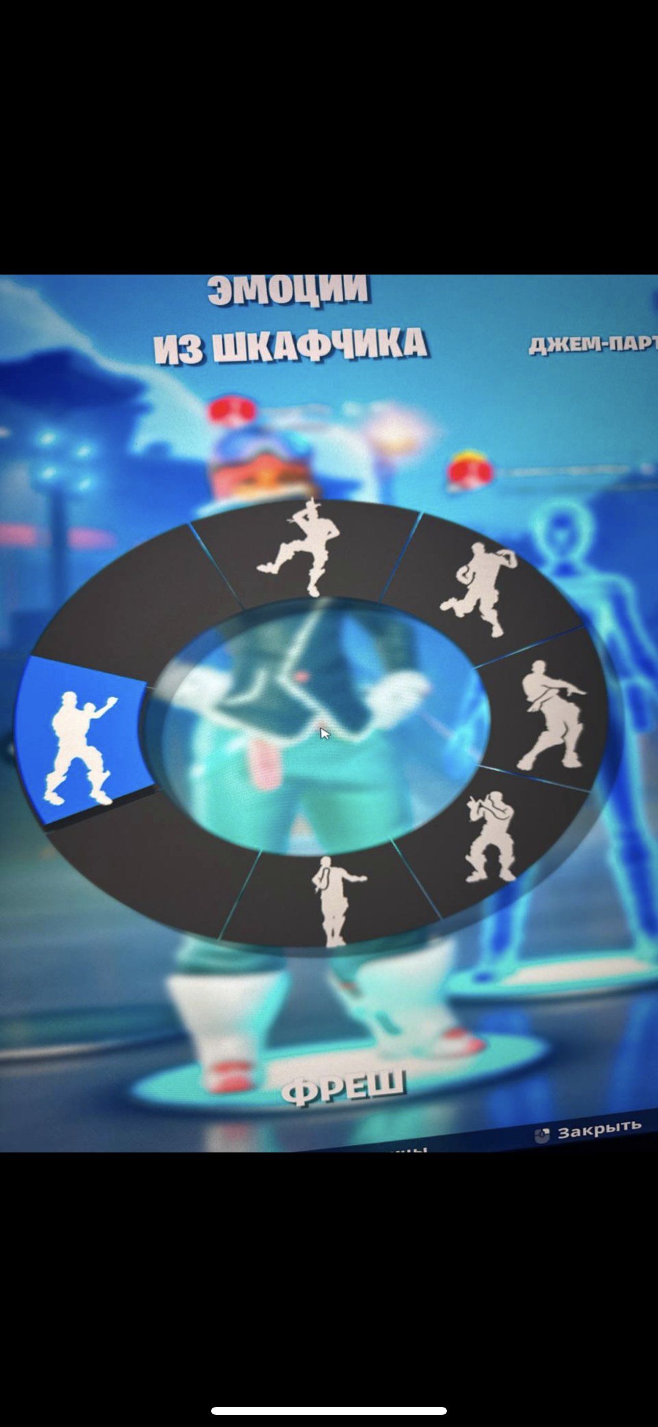 💀 GHOUL | 🔥 Fortnite account with 138 skins